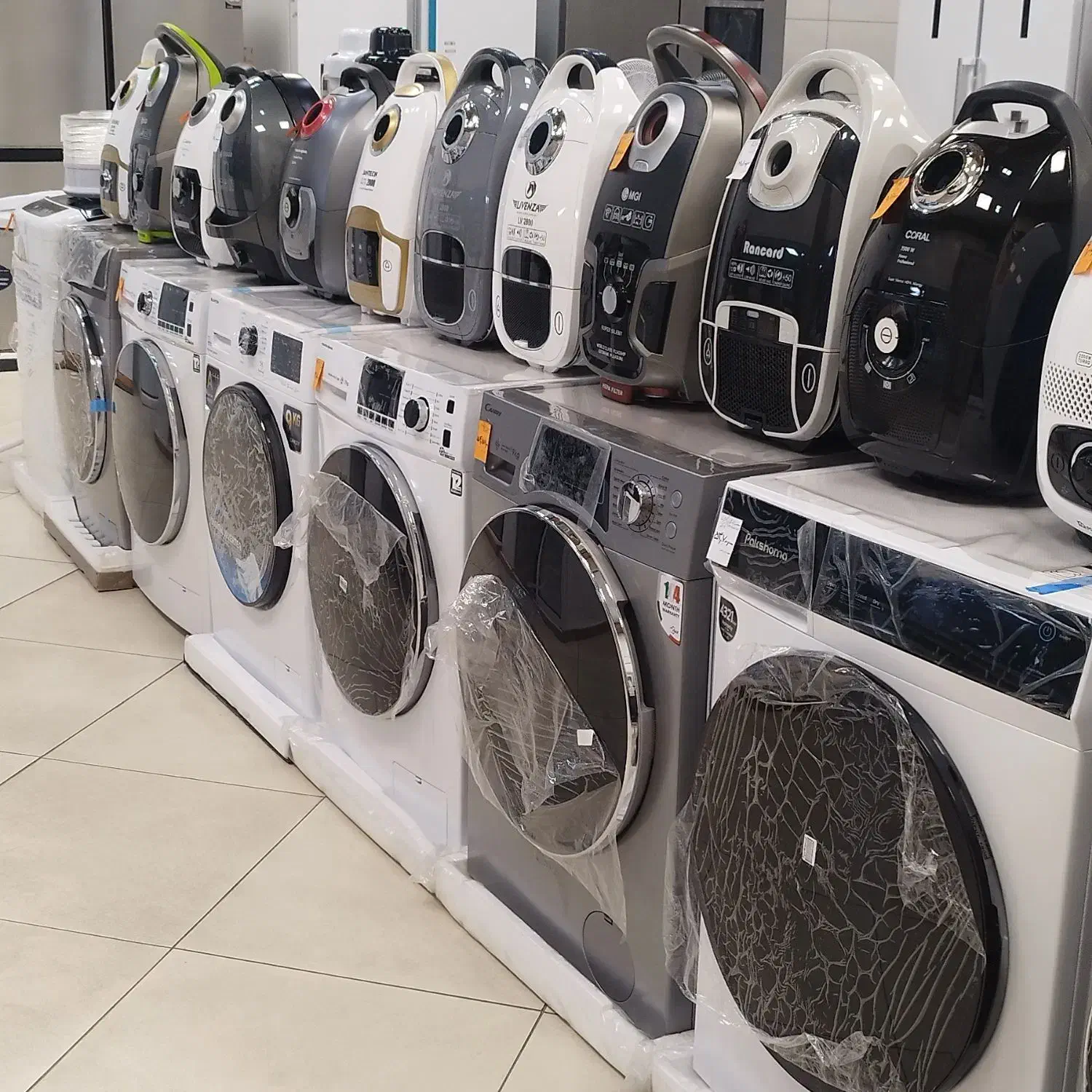 لوازم خانگی|ماشین لباسشویی و خشک‌کن لباس|صحنه, |دیوار