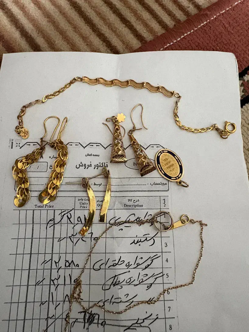 طلا بدون اجرت صد بالا تابلو فروش به صورت یکجا|جواهرات|اراک, |دیوار