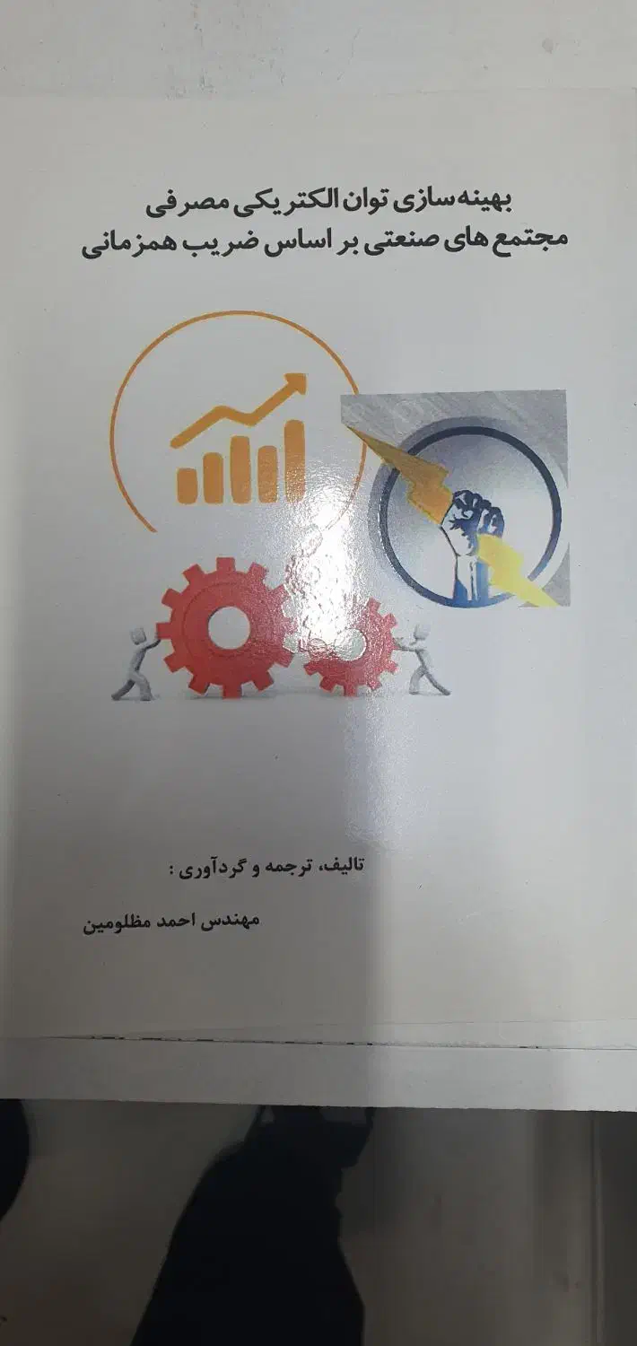 مسول خدمات خانم جهت دفتر تازه تاسیس|استخدام سرایداری و نظافت|تهران, بلوار کشاورز|دیوار