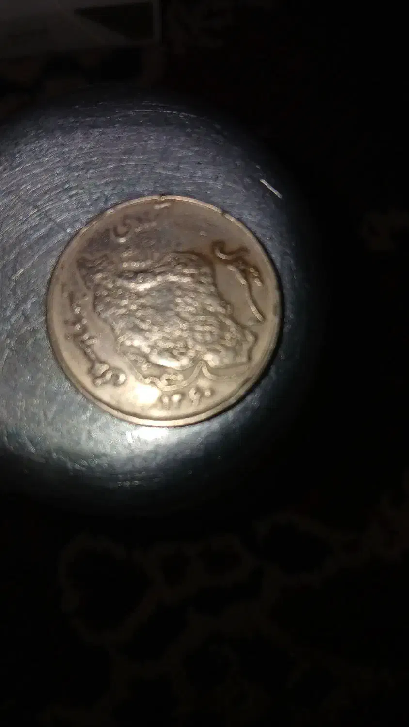 سلام سکه فروشی|کلکسیون اشیاء عتیقه|نورآباد, |دیوار