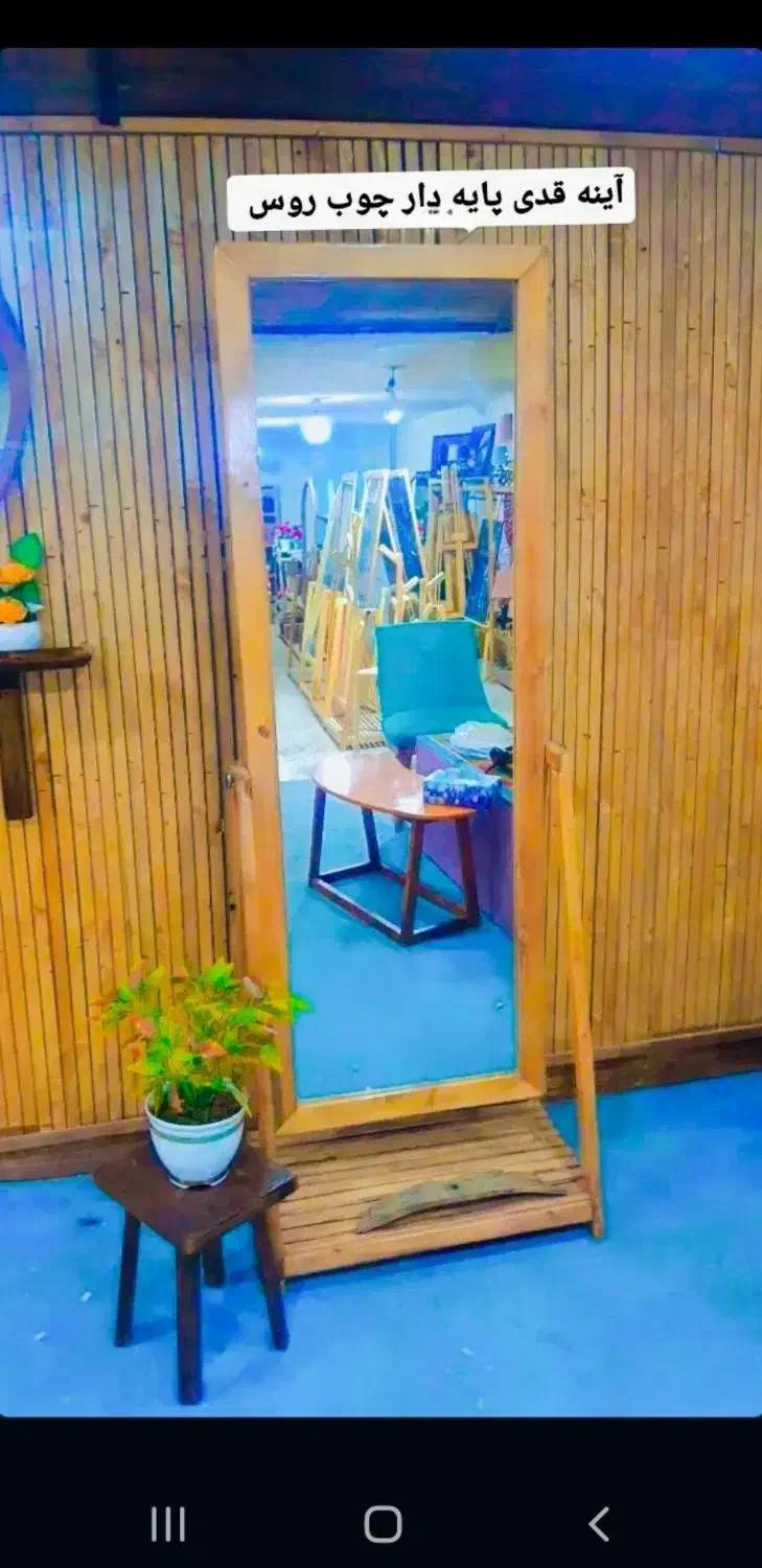 آینه قدی مستطیل و گنبدی پایه دار|آینه|یاسوج, |دیوار