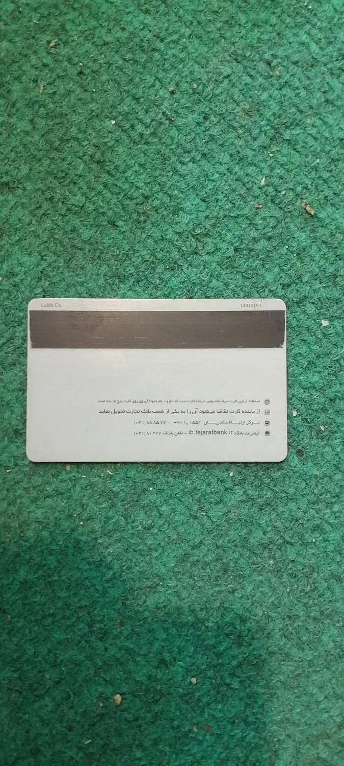 کیف مدارک گم شده|اشیا|تهران, بهارستان|دیوار