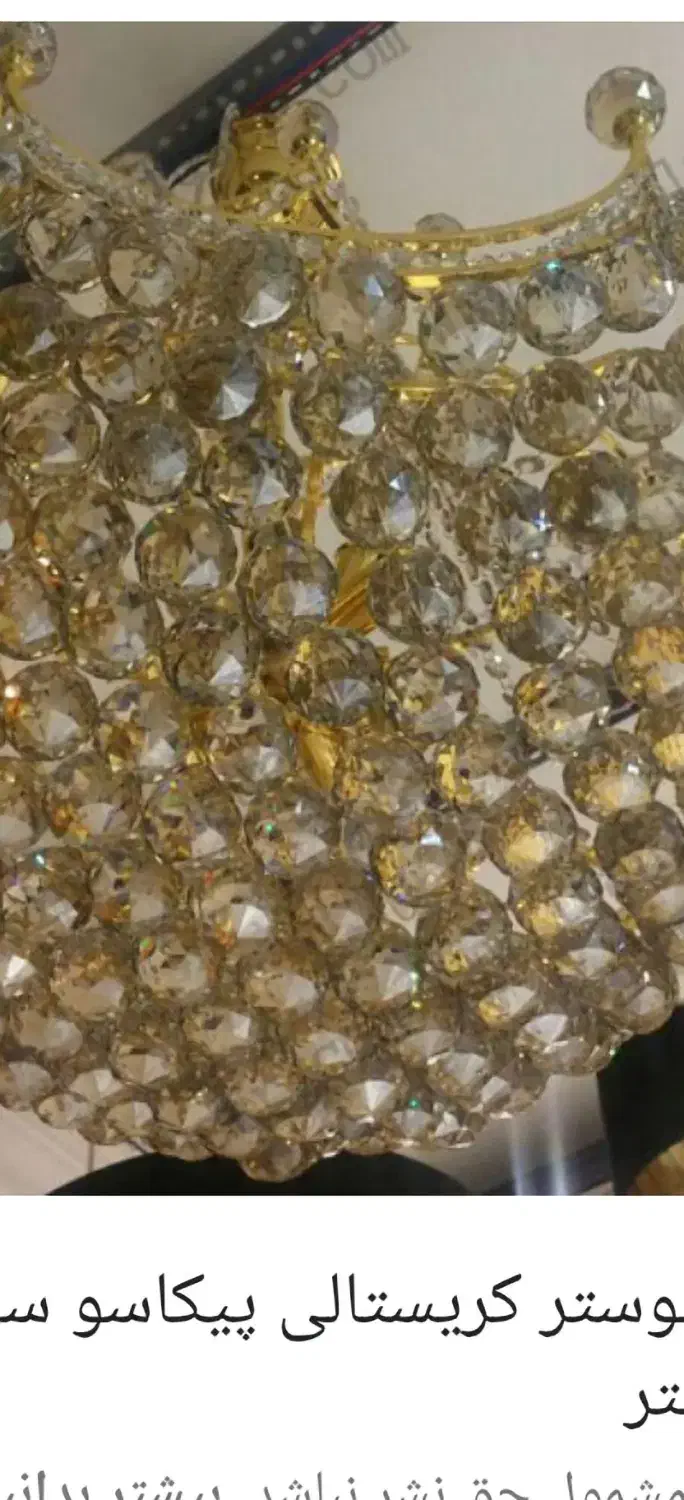 لوستر|لوستر و چراغ آویز|اصفهان, نقش جهان|دیوار