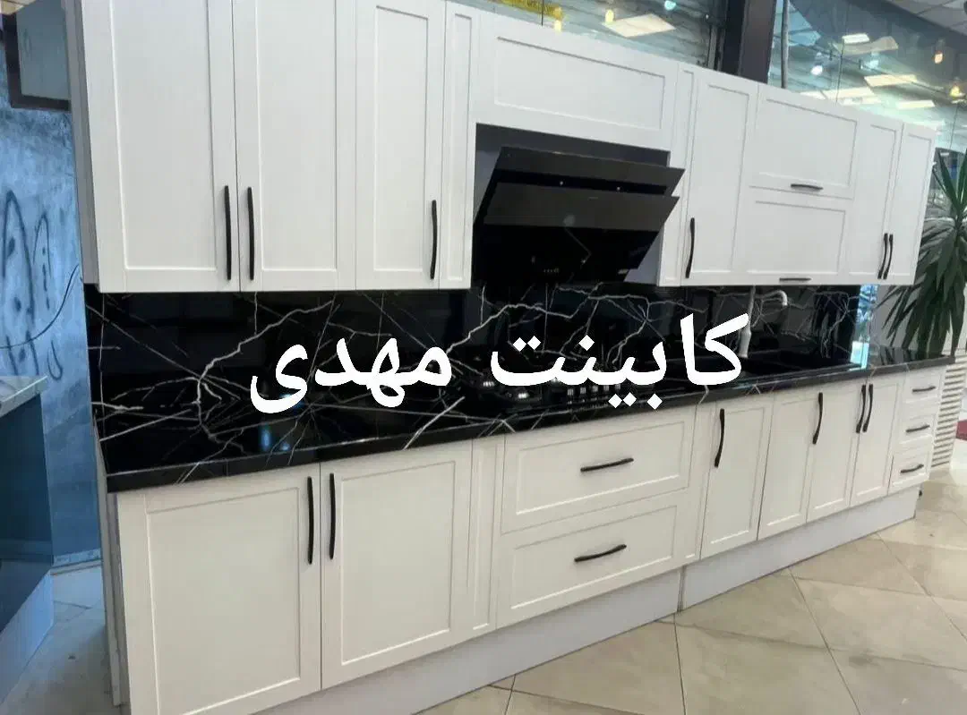 کابینت ترکیبی تنوع بالا در فروشگاه مهدی کدlla939|مصالح و تجهیزات ساختمان|لاهیجان, کوی خزر|دیوار