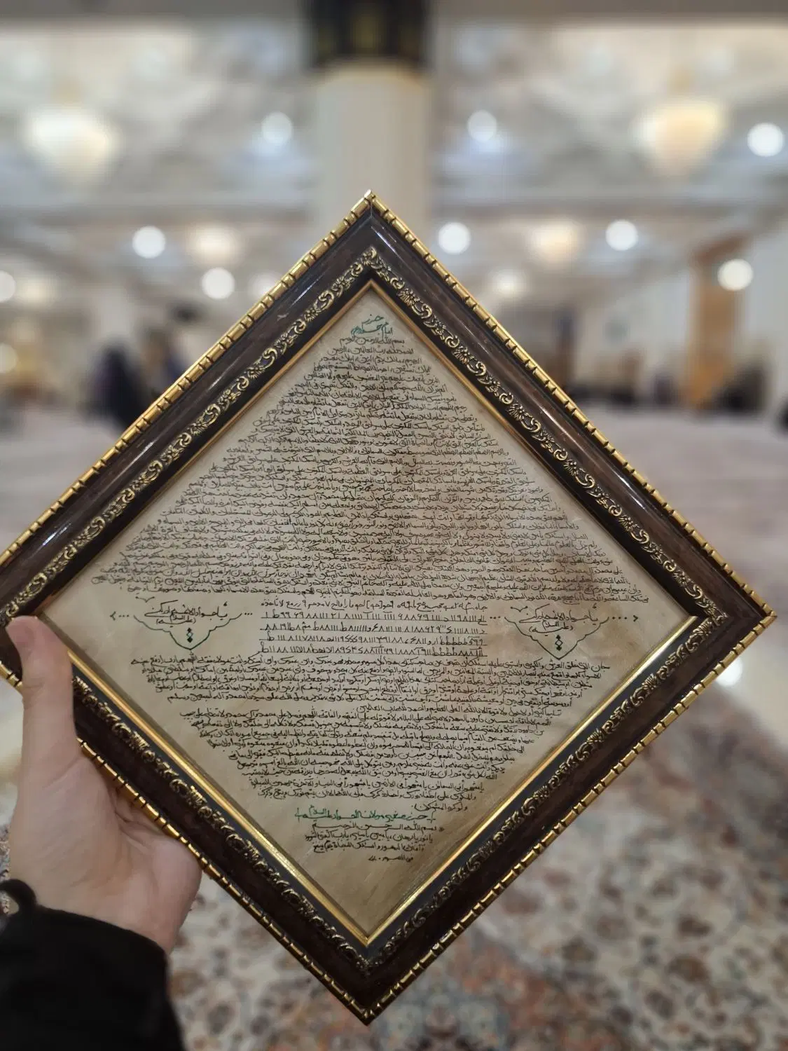 کتابت دست نویس حرز امام جواد به نام شخص شما|جواهرات|قم, نخودی|دیوار