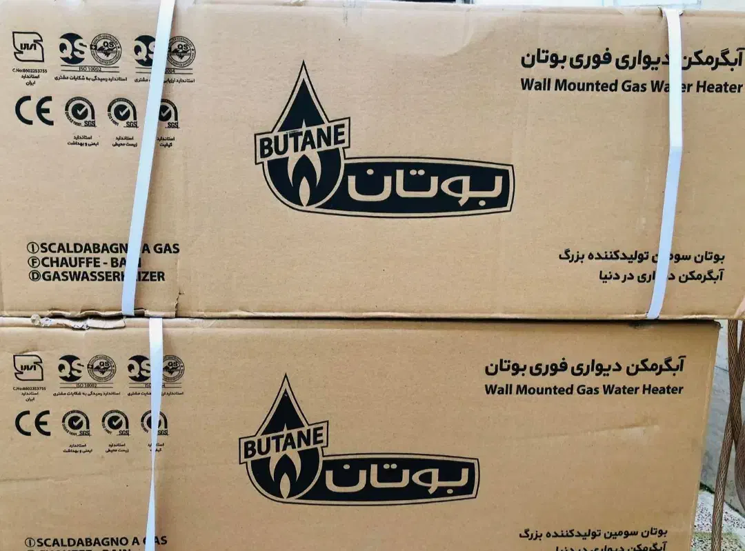 آبگرمکن نو تعویض با فرسوده|آبگرمکن، پکیج، شوفاژ|فولادشهر, B5|دیوار