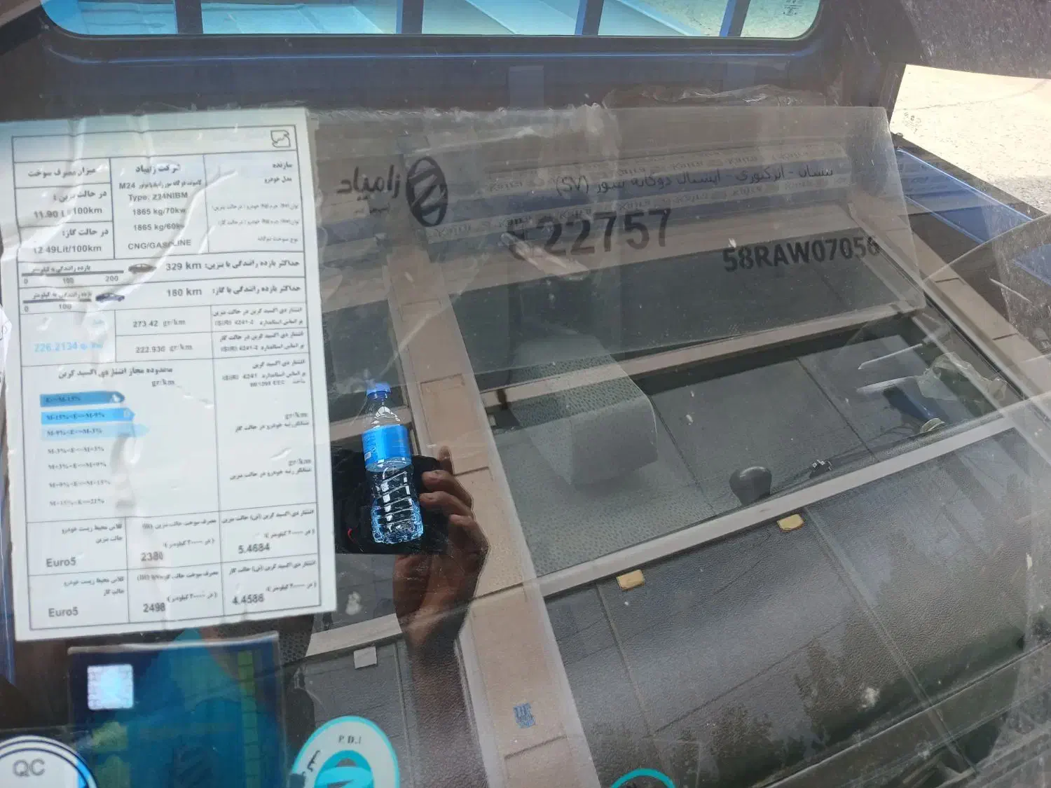 نیسان دوگانه کولر دار درجه ۱|خودرو سواری و وانت|لنگرود, |دیوار