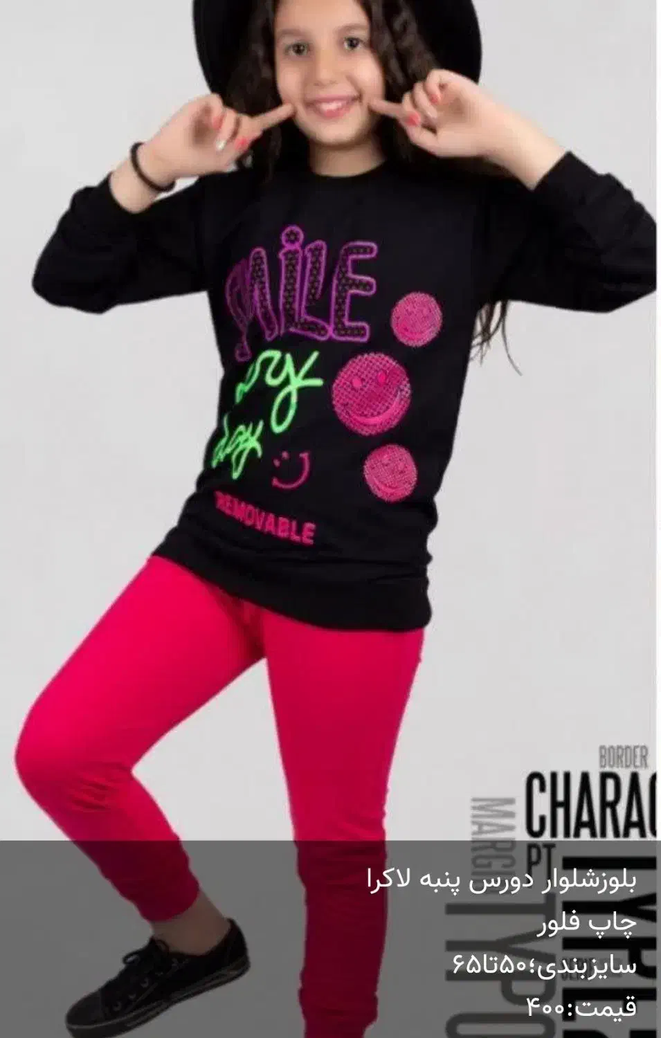 قیمتهاشکسته شد.بلوزشلوارفقط ۳۰۰|لباس|شیراز, حومه شیراز|دیوار