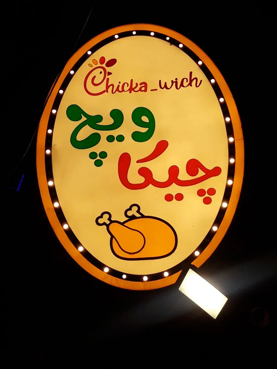 پیک موتوری و  کارگر آقا (حرفه ای کار) فست فوود|استخدام خدمات فروشگاه و رستوران|رشت, منظریه|دیوار