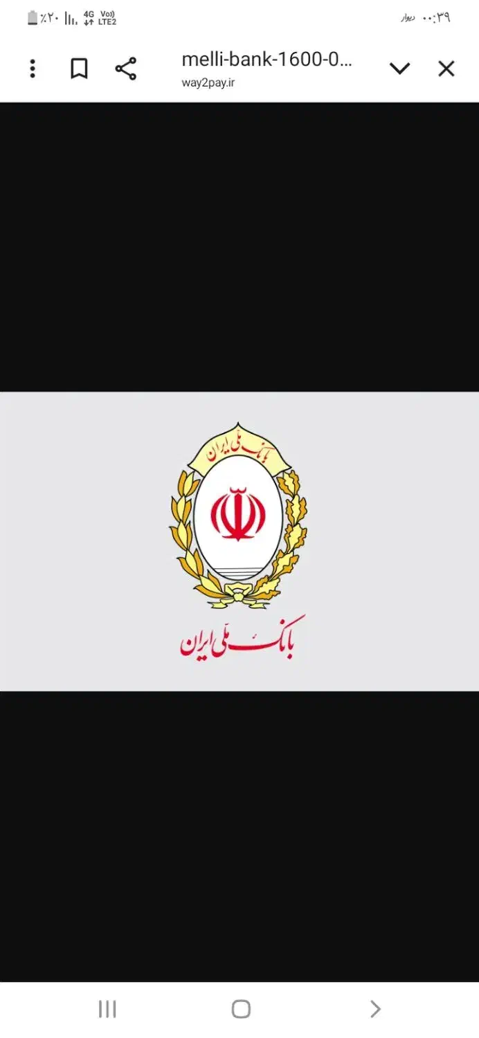 فروشتنی وام|حراج|سقز, |دیوار