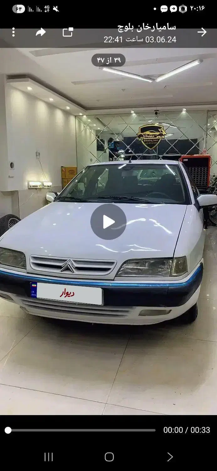 فروشی|خودرو سواری و وانت|تربت جام, شهرک آزادگان|دیوار