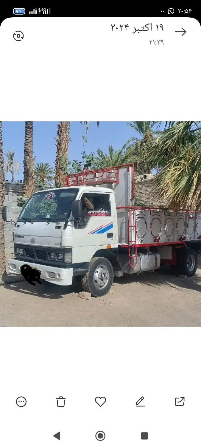 حمل بار و اثاثیه منزل|خدمات حمل و نقل|ایرانشهر, |دیوار