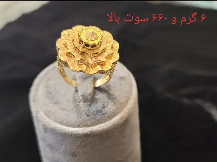 فروش ویژه انواع طلا نو و بدون اجرت|جواهرات|خرم‌آباد, |دیوار