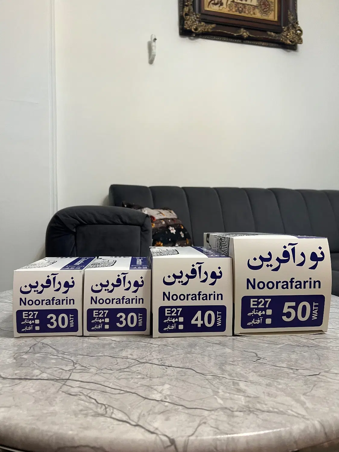 جعبه لامپ|لامپ و چراغ|تهران, خرمشهر|دیوار