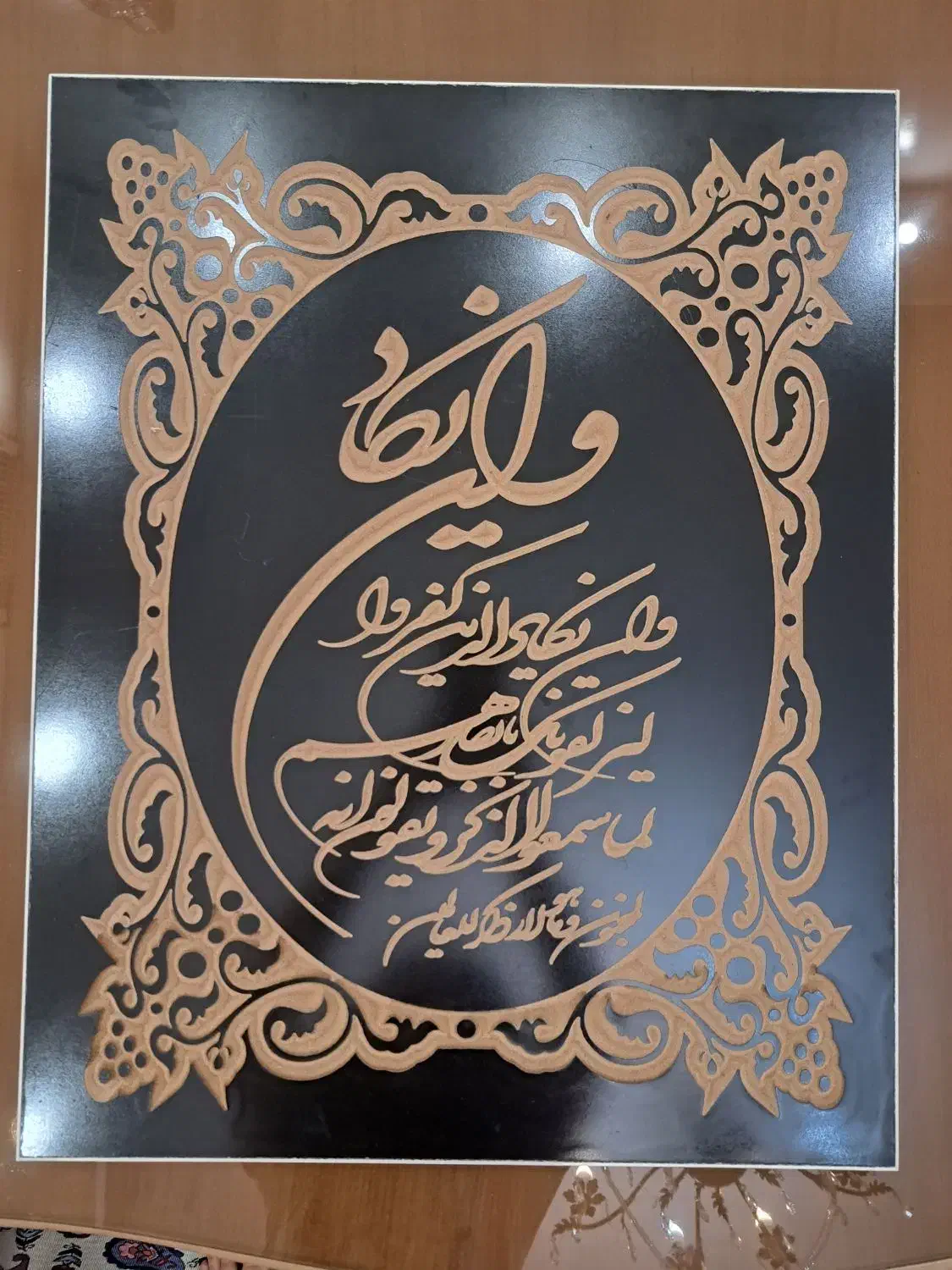 تابلو حکاکی/تابلو آیه/ونیکادتابلو چوب/دست ساز|تابلو، نقاشی، عکس|تهران, گلستان (شهرک راه آهن)|دیوار