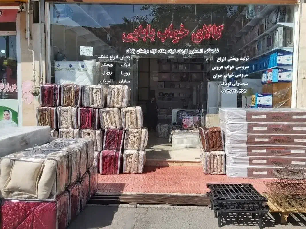 تخت خواب تکنفره و دو|تخت و سرویس خواب|زنجان, |دیوار