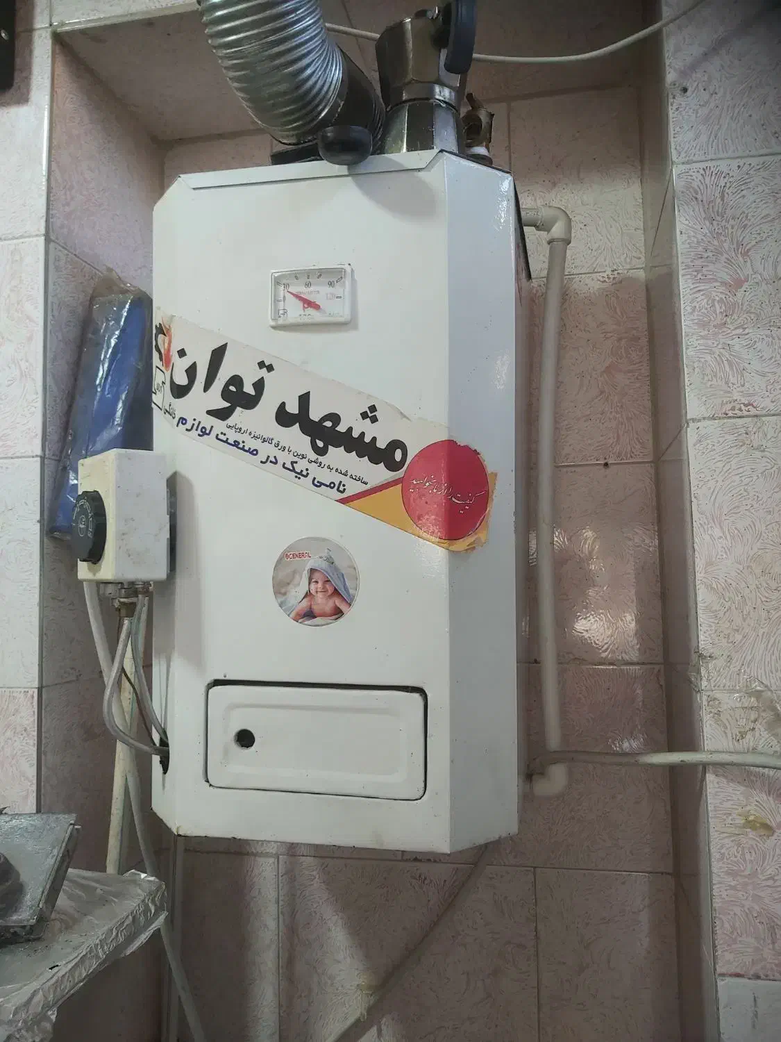 ابگرم کن مخزنی ۳۰ لیتری دیواری|آبگرمکن، پکیج، شوفاژ|نیشابور, شهرک قدس|دیوار
