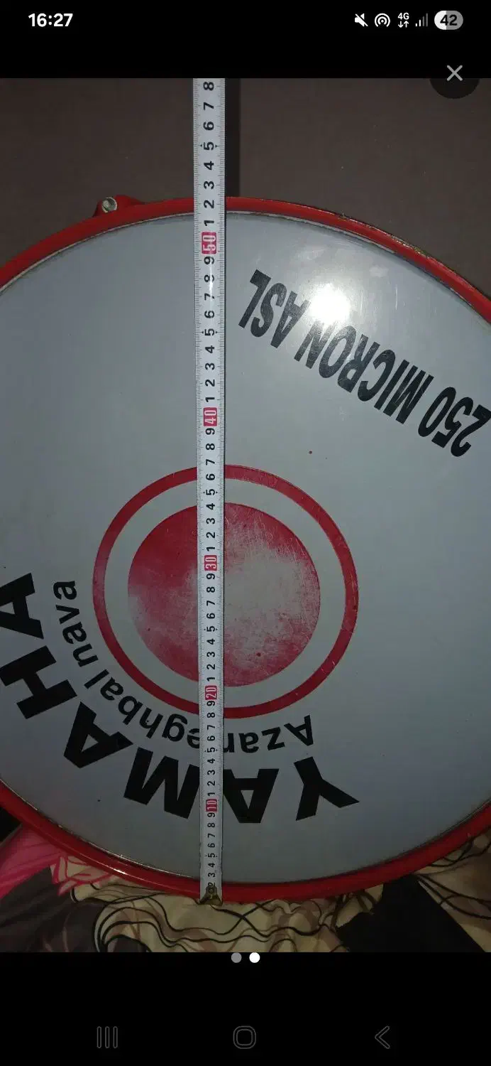 طبل مناسب هیئت|درام و پرکاشن|صومعه‌سرا, |دیوار