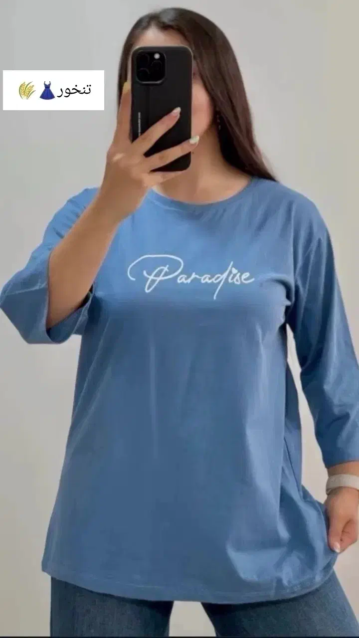 تیشرت، لانگ، لباس راحتی زنانه|لباس|شهرضا, |دیوار