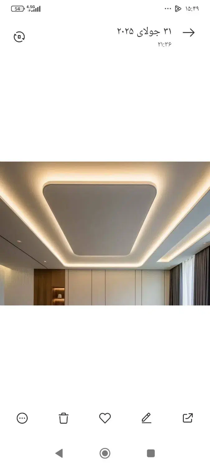 کنافکاری|خدمات پیشه و مهارت|تهران, تسلیحات|دیوار