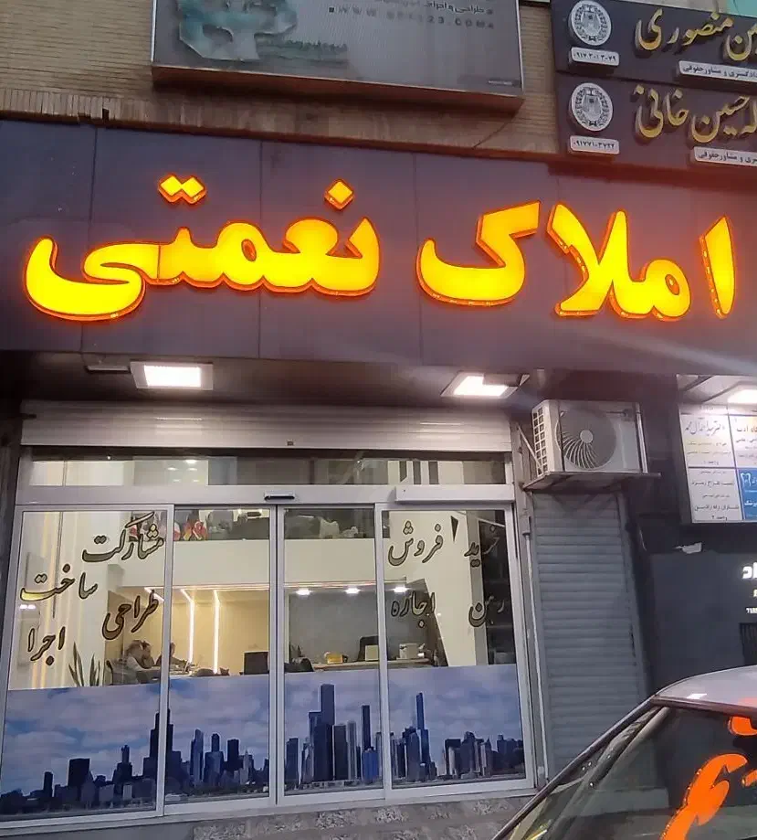 مغازه 40متر میدان پارسه|اجارهٔ مغازه و غرفه|شیراز, قالیشویی|دیوار