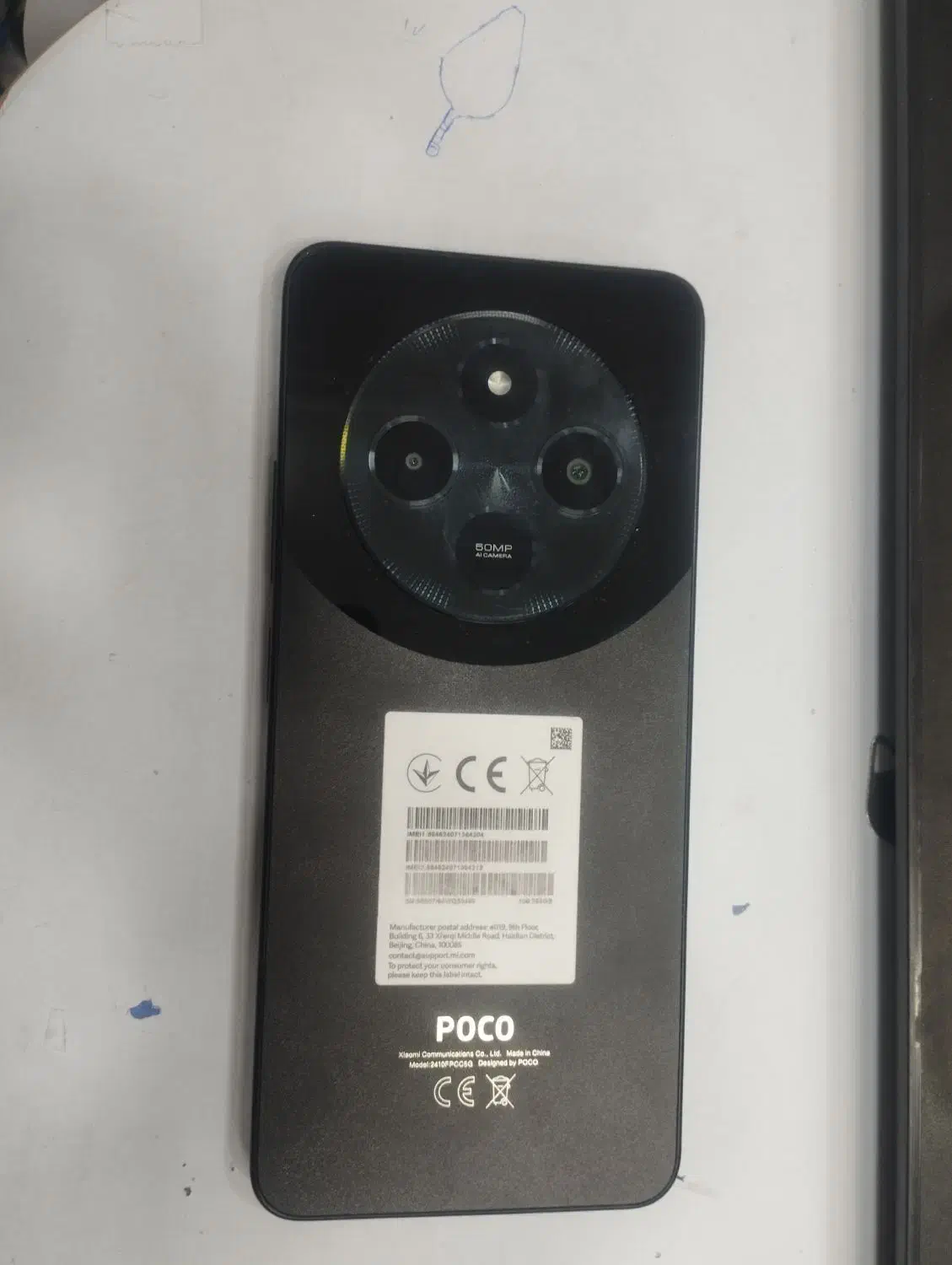 poco c75|موبایل|رشت, قاسمیه|دیوار
