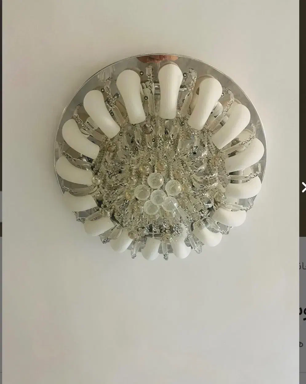 لوستر|لوستر و چراغ آویز|همدان, |دیوار