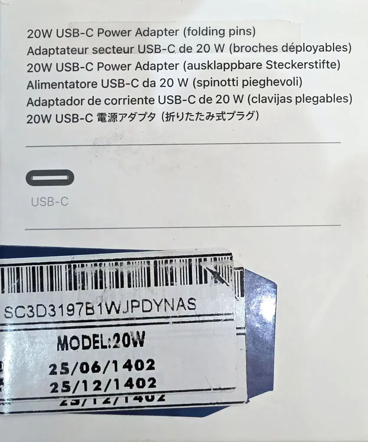 شارژر ۲۰ وات ایفون ۳ پین|لوازم جانبی موبایل و تبلت|شهرکرد, |دیوار