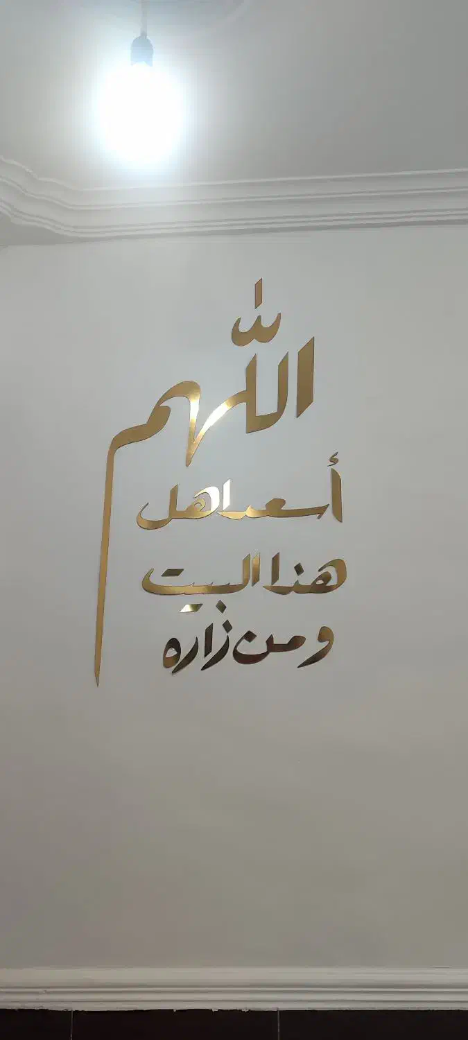 تابلو شهرک طالقانی|تابلو، نقاشی، عکس|بندر ماهشهر, |دیوار