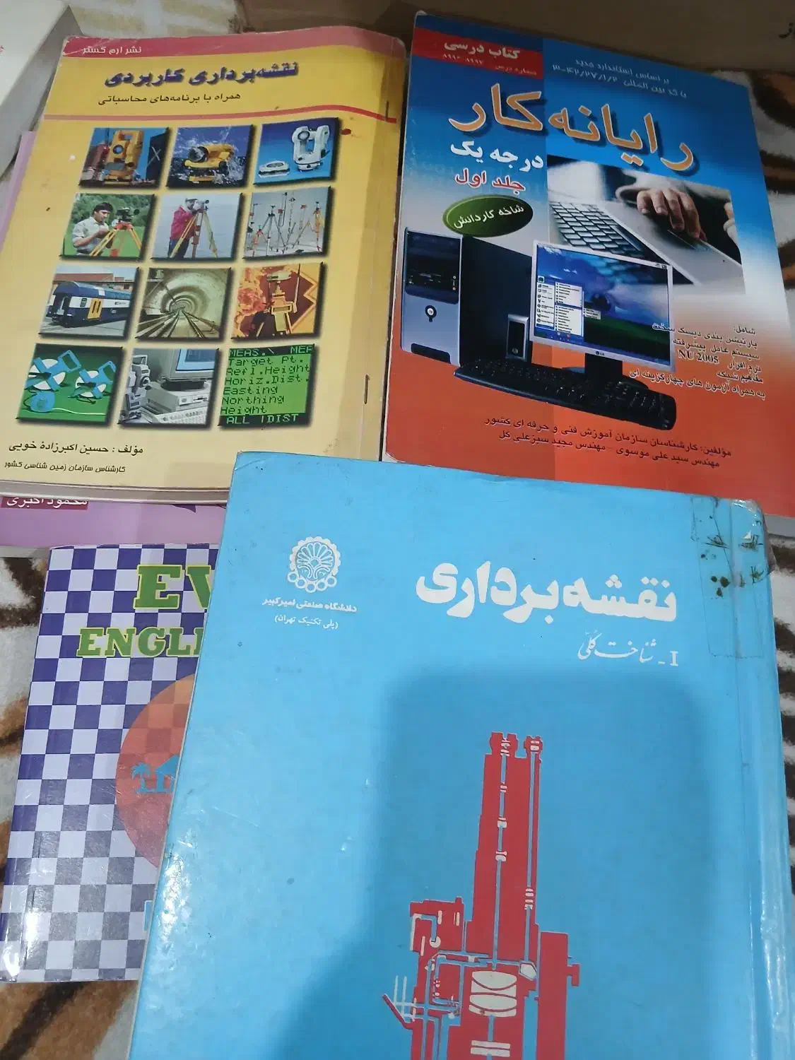 کتاب|کتاب و مجله تاریخی|مسجد سلیمان, |دیوار