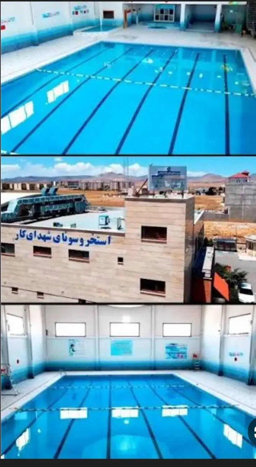 بلیط استخر|بلیت ورزشی|تاکستان, |دیوار