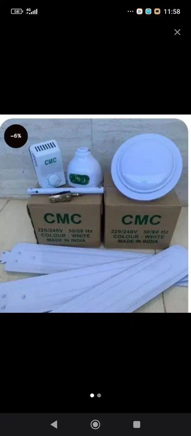 پنکه سقفی|پنکه و تصفیهکنندهٔ هوا|خرمشهر, |دیوار