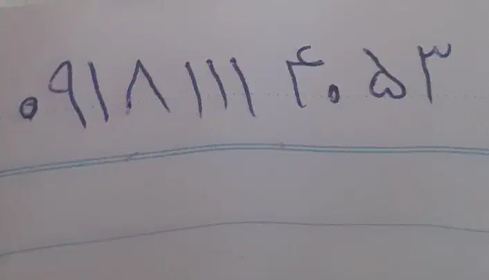 09181114053|سیم‌کارت|همدان, |دیوار