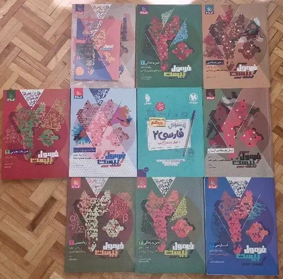 کتاب های کمک درسی کنکور جدید|کتاب و مجله آموزشی|تهران, حکمت|دیوار