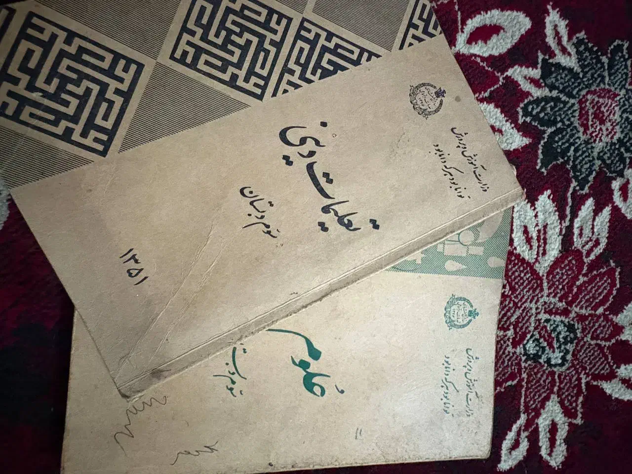 دو عدد کتاب کلکسیونی چاپ سال ۱۳۵۱|کلکسیون اشیاء عتیقه|آمل, |دیوار