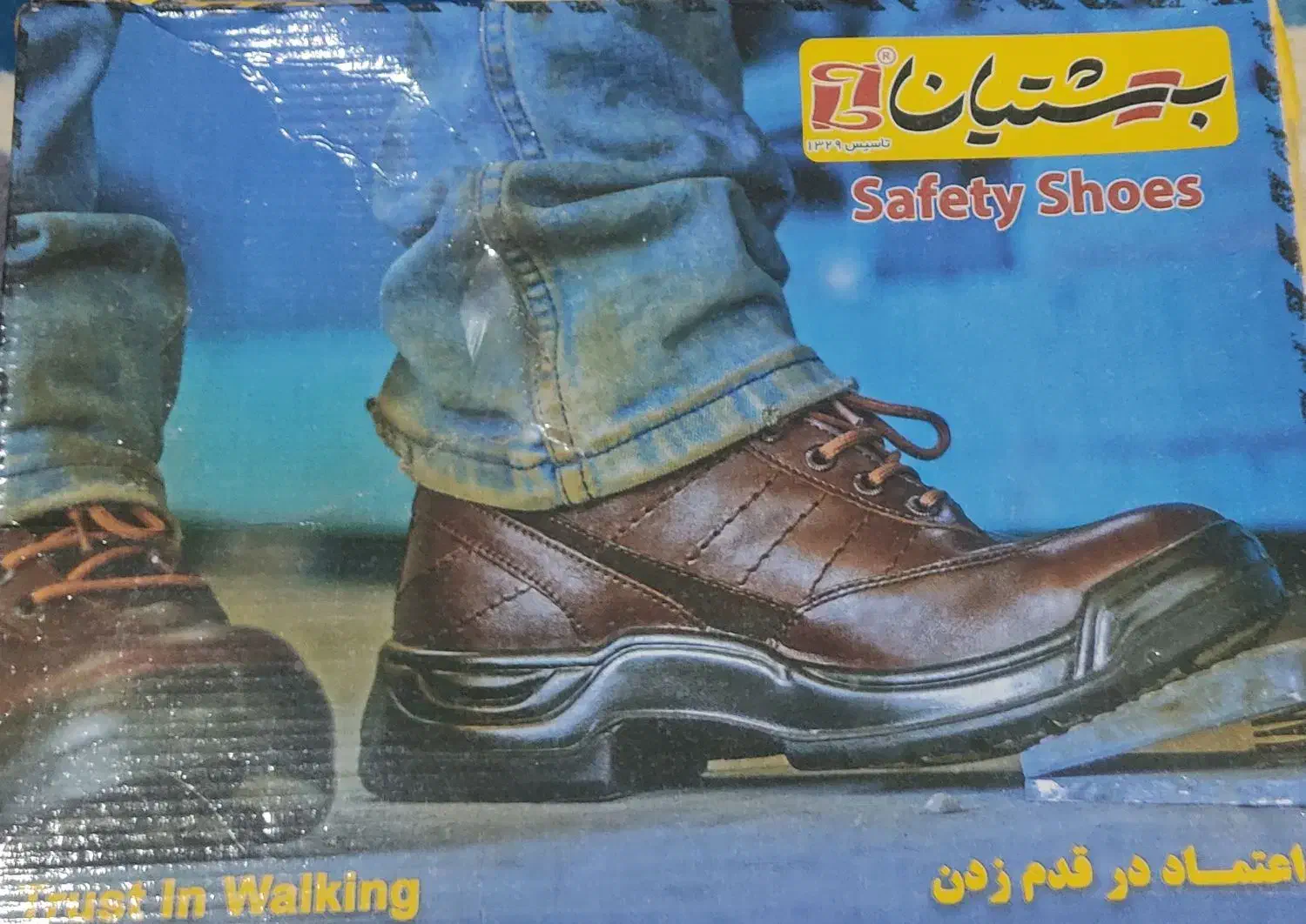 کفش بهشتیان 45|کیف، کفش، کمربند|بافق, |دیوار