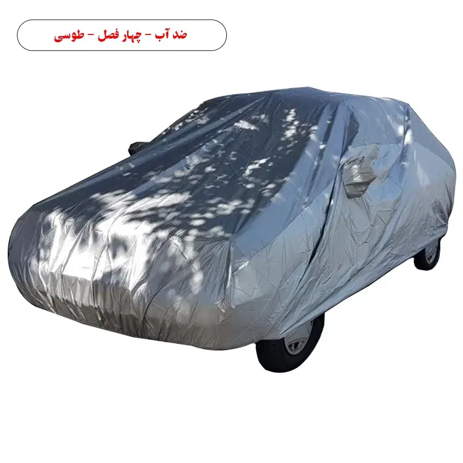 چادر ماشین دنا یا سمند برزنتی|قطعات یدکی و لوازم جانبی|کوهدشت, |دیوار