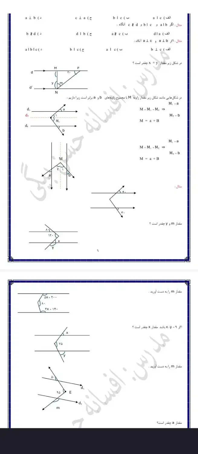 تایپ|خدمات رایانه‌ای و موبایل|مشهد, نکاح|دیوار