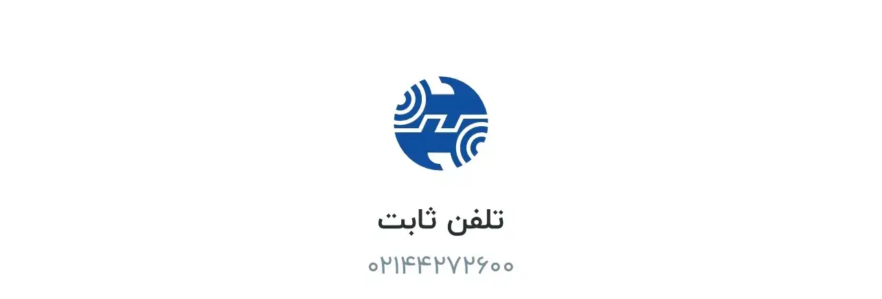 44272600-44272601|سیم‌کارت|تهران, فردوس|دیوار
