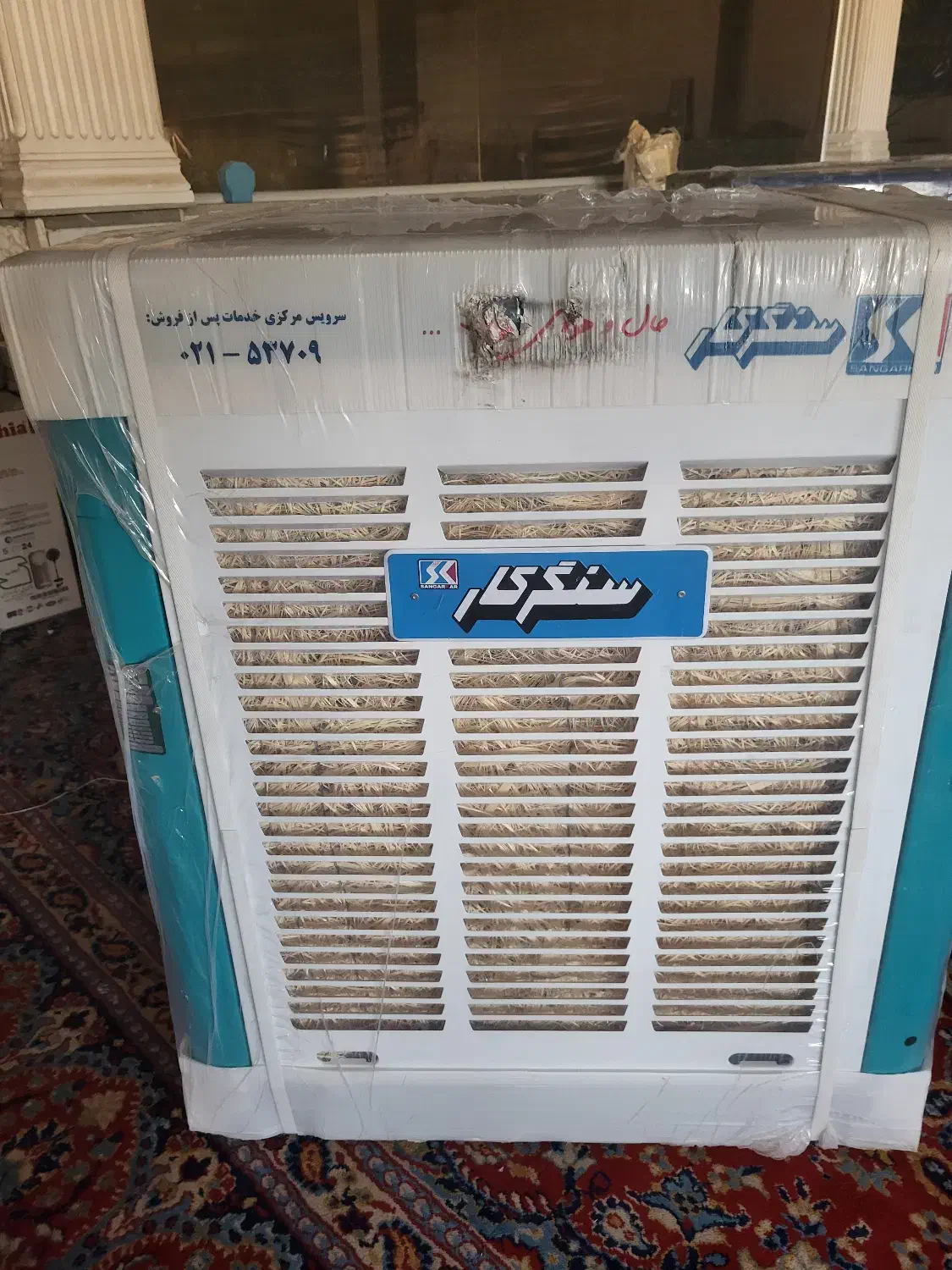 کولر آبی آران وسنگرکار|کولر آبی|اراک, |دیوار