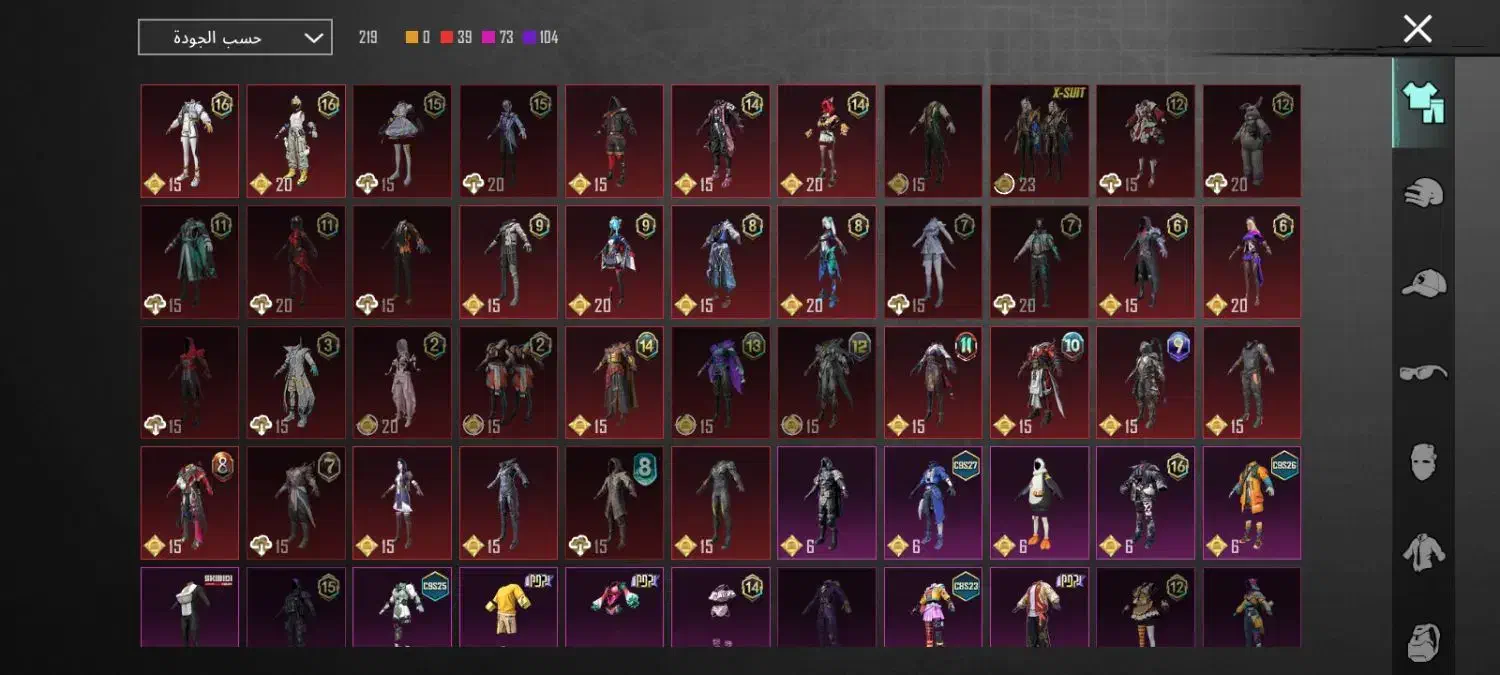 اکانت پابجی|کنسول، بازی ویدئویی و آنلاین|شادگان, |دیوار