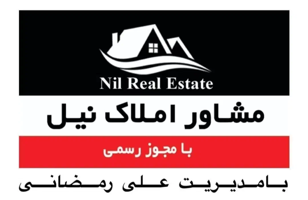 آپارتمان۱۰۲ کلید نخورده خام ساختمان برند الهیه|فروش آپارتمان|قدس, شهرقدس|دیوار