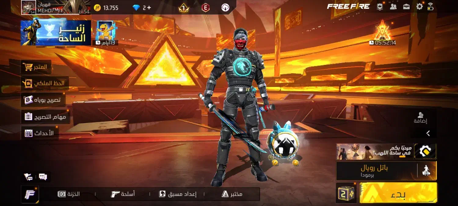 اکانت 54 فریفایر|کنسول، بازی ویدئویی و آنلاین|اسماعیلی, |دیوار