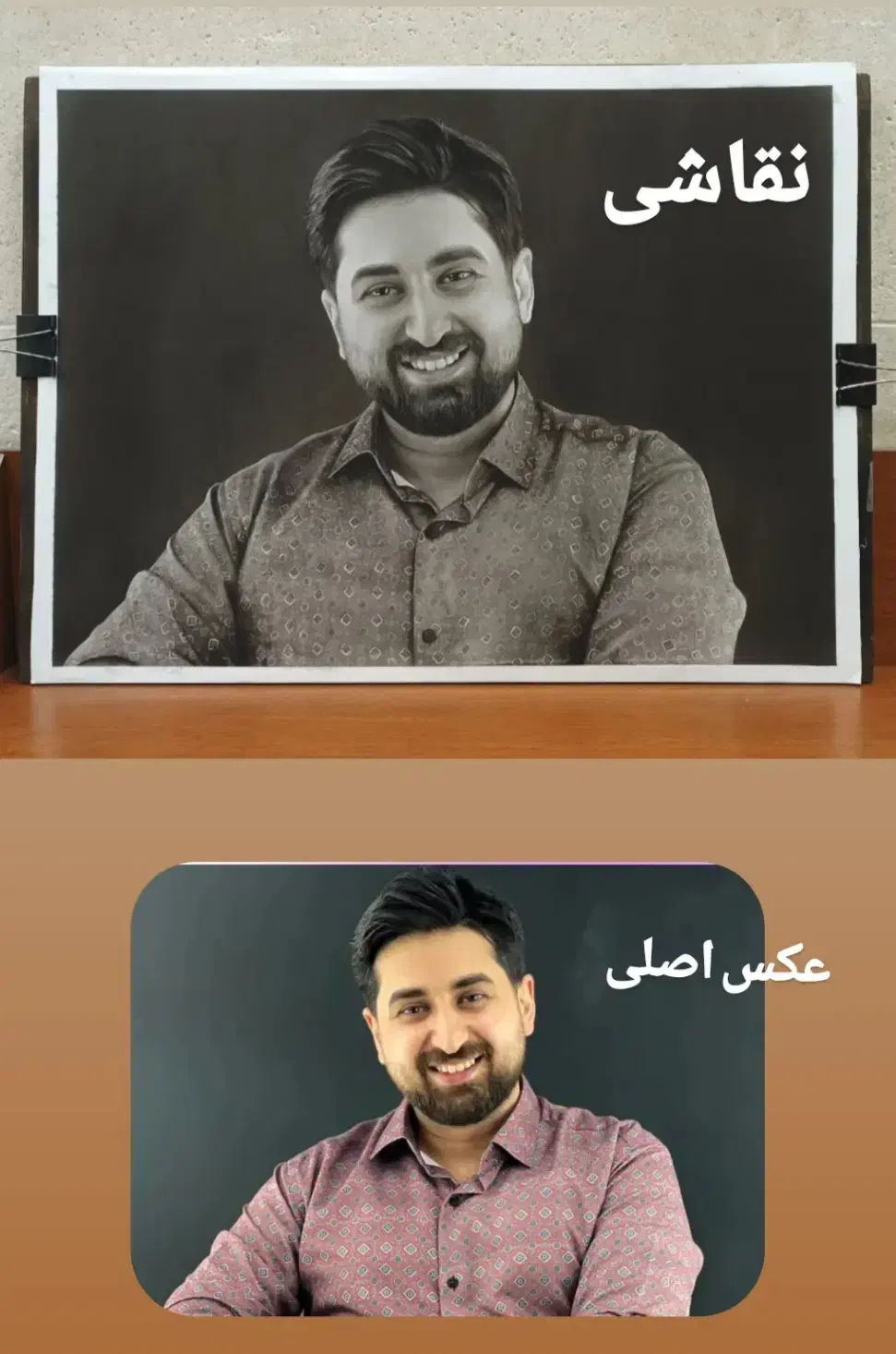 تابلو طراحی چهره|تابلو، نقاشی، عکس|سیرجان, |دیوار