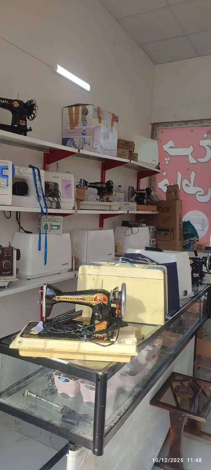 تعمیرات چرخ خیاطی|چرخ خیاطی و ریسندگی|گلبهار, شهر جدید گلبهار|دیوار