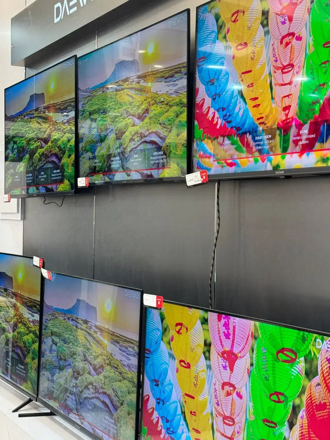 برند دوو|تلویزیون و پروژکتور|مبارکه, |دیوار