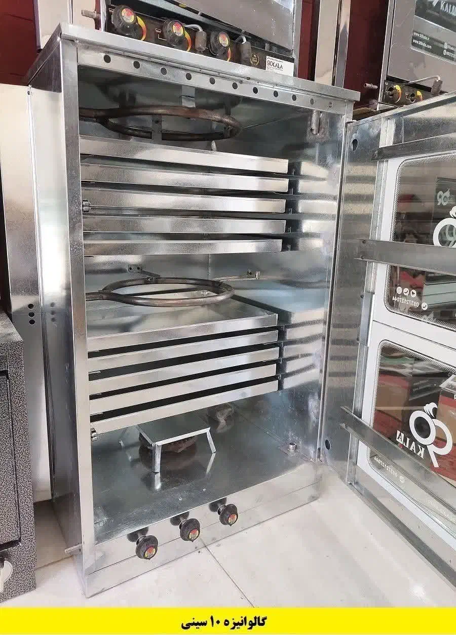 کیک پز|اجاق گاز و لوازم برقی پخت‌وپز|قزوین, |دیوار