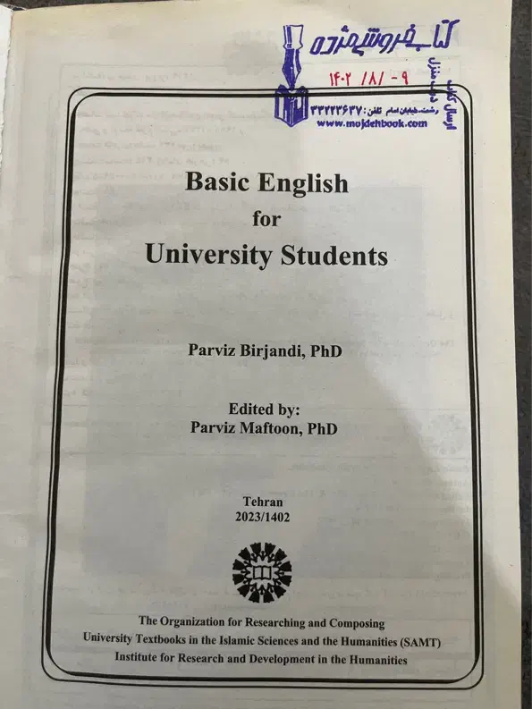 کتاب انگلیسی پیش دانشگاهی برای دانشجویان دانشگاه|کتاب و مجله آموزشی|خمام, |دیوار