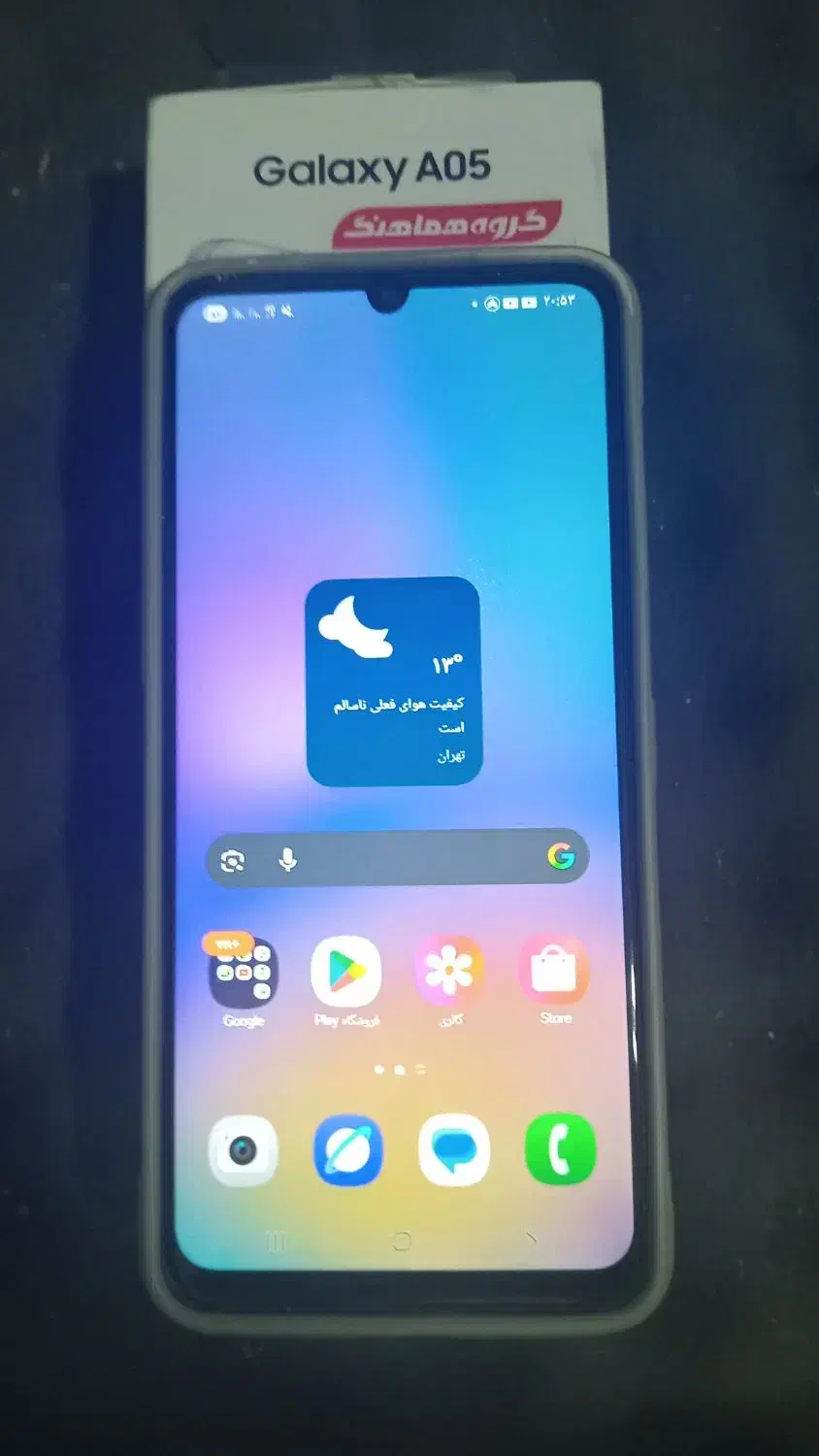 گوشی A05|موبایل|فردیس, قریشی|دیوار