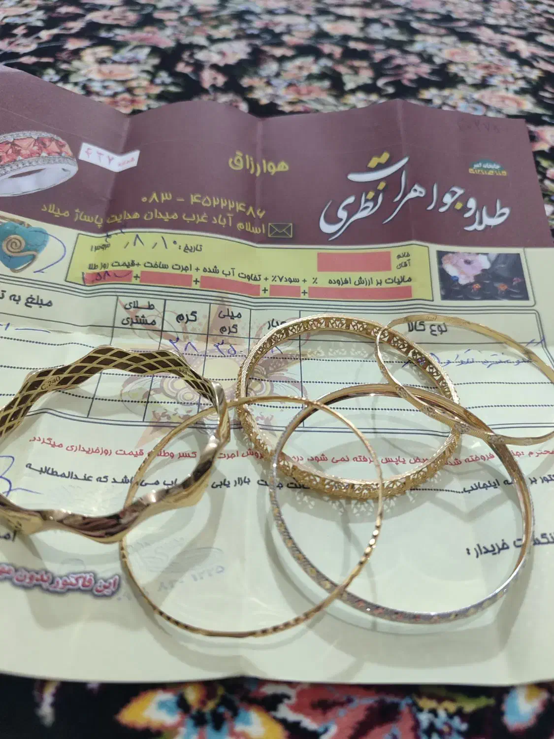 النگو|جواهرات|اسلام‌‌آباد غرب, |دیوار